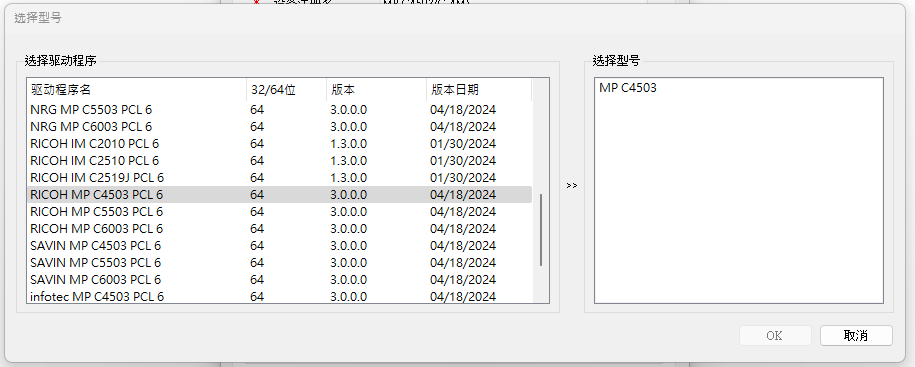 用戶設定